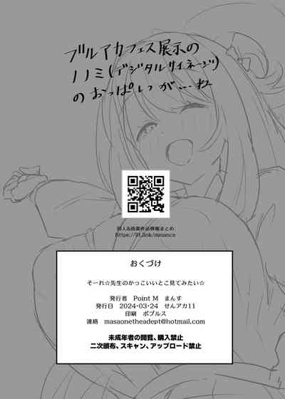 第8页 封面 - HaSM.cc