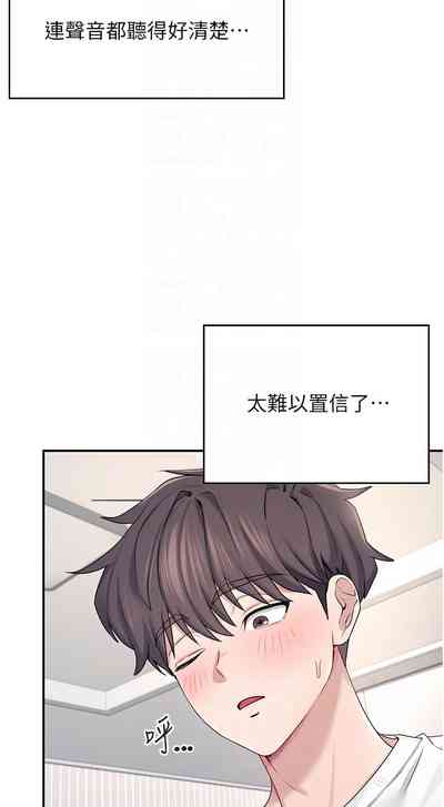 第108页 封面 - HaSM.cc