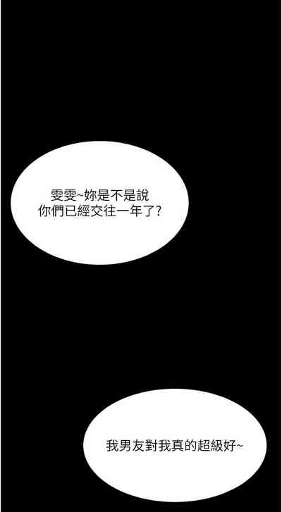第116页 封面 - HaSM.cc