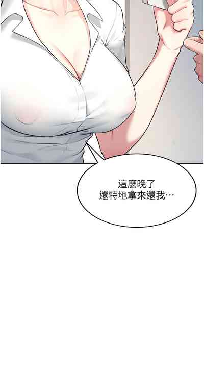 第132页 封面 - HaSM.cc
