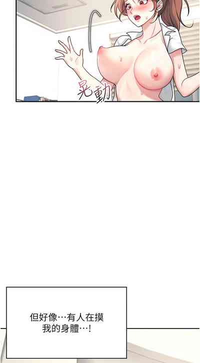 第136页 封面 - HaSM.cc