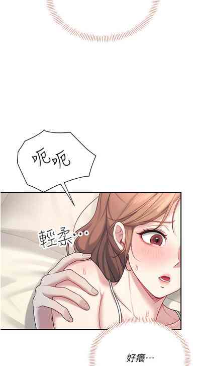 第144页 封面 - HaSM.cc