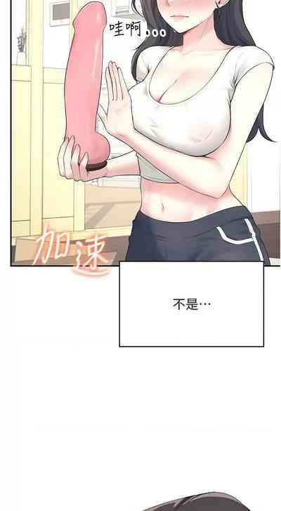 第156页 封面 - HaSM.cc