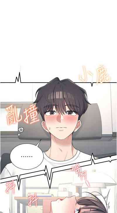 第164页 封面 - HaSM.cc