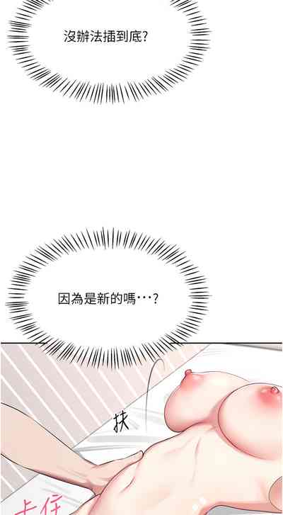 第16页 封面 - HaSM.cc