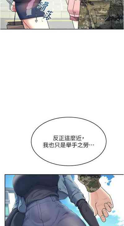 第180页 封面 - HaSM.cc