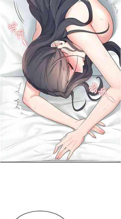 第212页 封面 - HaSM.cc