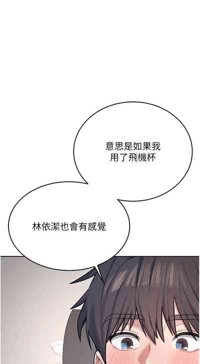 第44页 封面 - HaSM.cc