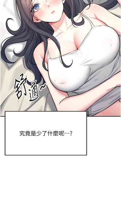 第48页 封面 - HaSM.cc
