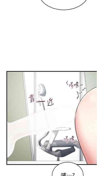 第52页 封面 - HaSM.cc