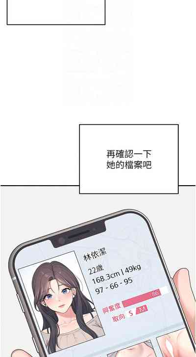 第68页 封面 - HaSM.cc