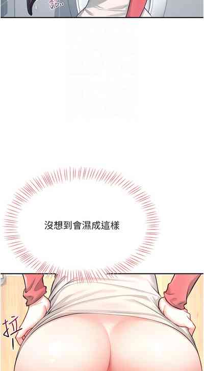 第76页 封面 - HaSM.cc