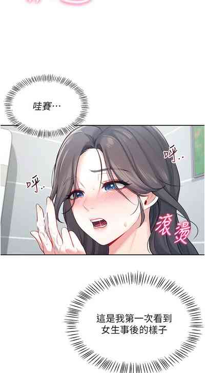 第88页 封面 - HaSM.cc