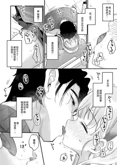 第12頁 封面 - HaSM.cc