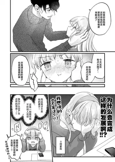 第16頁 封面 - HaSM.cc