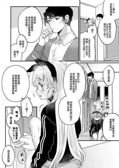 第20頁 封面 - HaSM.cc