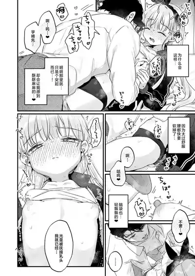 第24頁 封面 - HaSM.cc