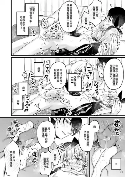 第28頁 封面 - HaSM.cc