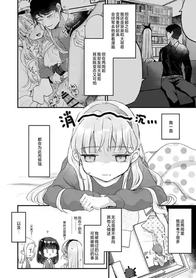 第4頁 封面 - HaSM.cc