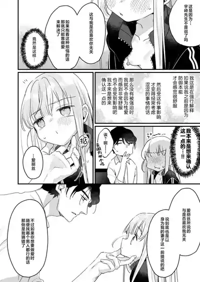 第56頁 封面 - HaSM.cc