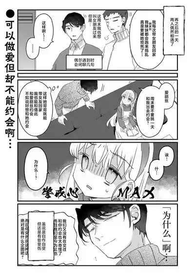 第64頁 封面 - HaSM.cc