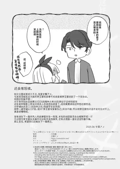 第68頁 封面 - HaSM.cc