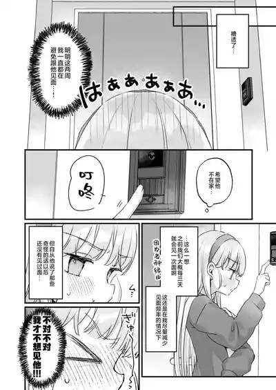 第8頁 封面 - HaSM.cc