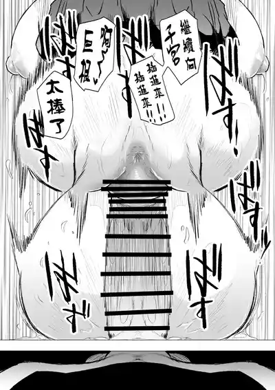 第16頁 封面 - HaSM.cc