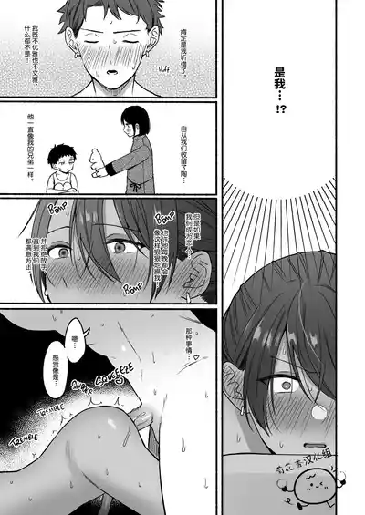 第24页 封面 - HaSM.cc