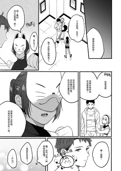 第28页 封面 - HaSM.cc