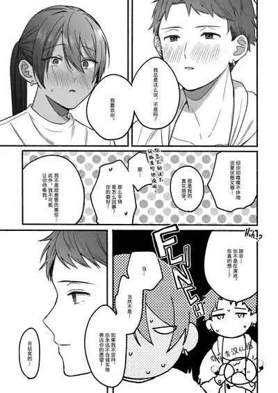 第32页 封面 - HaSM.cc