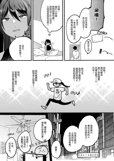 第4页 封面 - HaSM.cc
