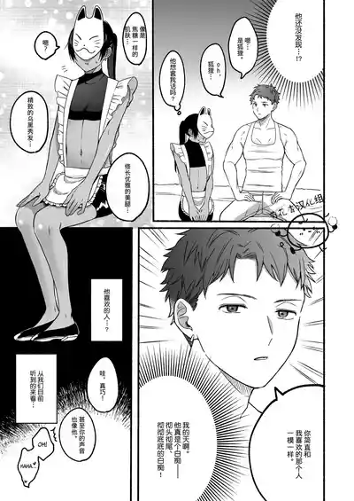 第8页 封面 - HaSM.cc