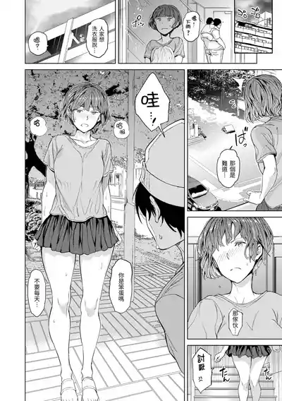 第100頁 封面 - HaSM.cc