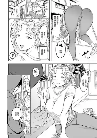第116頁 封面 - HaSM.cc