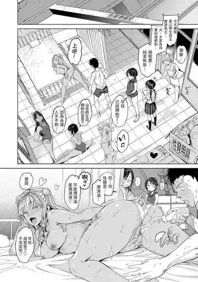 第140頁 封面 - HaSM.cc