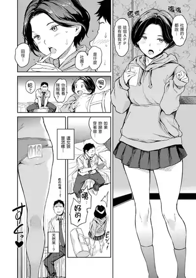 第20頁 封面 - HaSM.cc