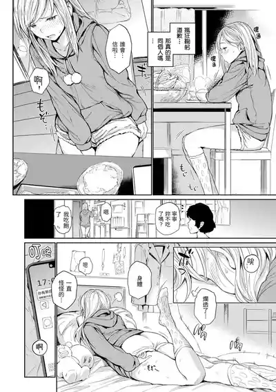 第44頁 封面 - HaSM.cc