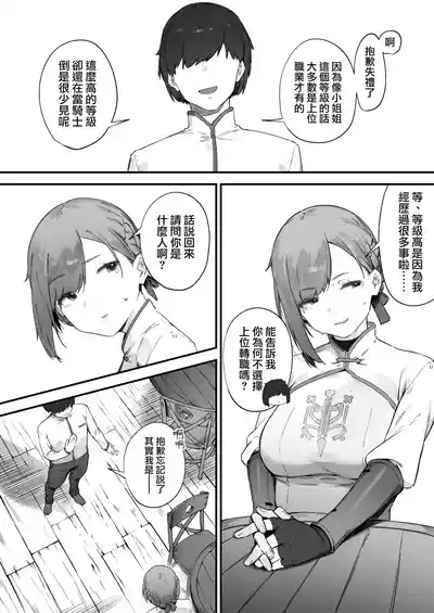 第4頁 封面 - HaSM.cc