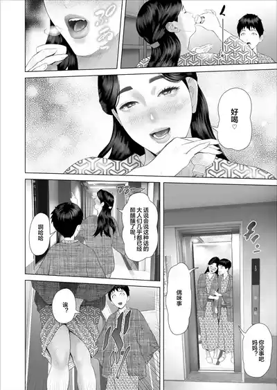 第4頁 封面 - HaSM.cc
