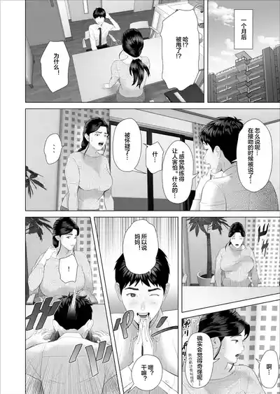 第72頁 封面 - HaSM.cc