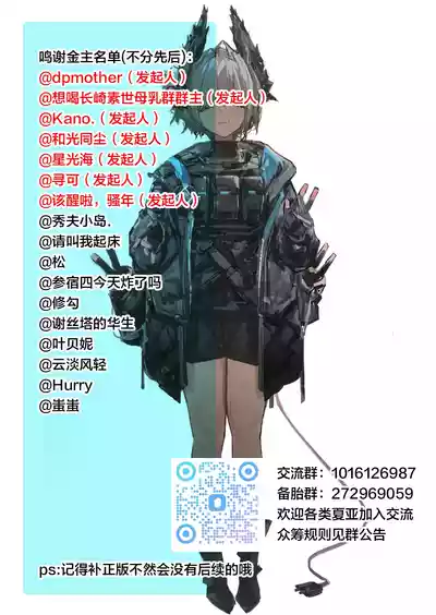 第76頁 封面 - HaSM.cc