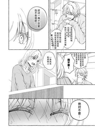 第100頁 封面 - HaSM.cc
