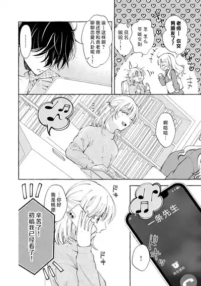 第104頁 封面 - HaSM.cc