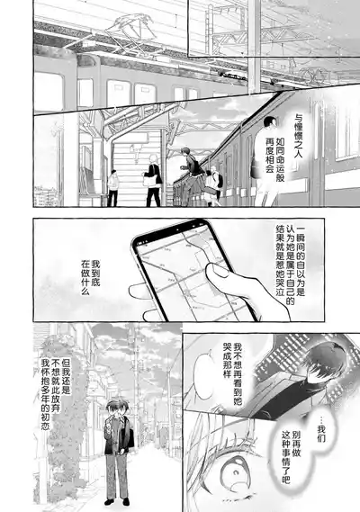 第108頁 封面 - HaSM.cc