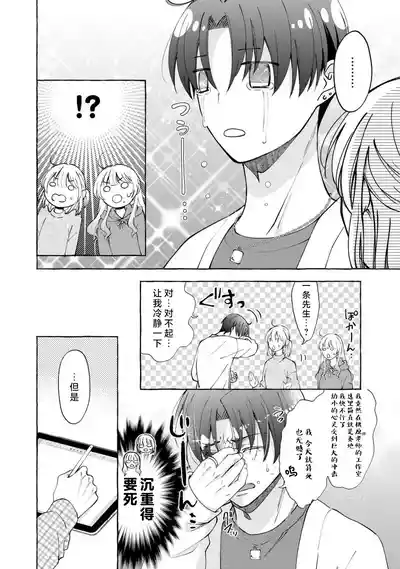 第112頁 封面 - HaSM.cc