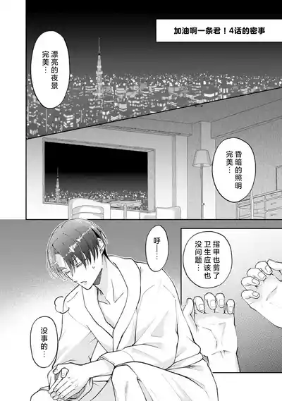 第116頁 封面 - HaSM.cc