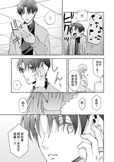 第12頁 封面 - HaSM.cc