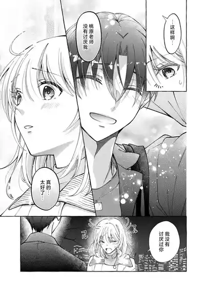 第132頁 封面 - HaSM.cc