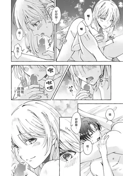 第140頁 封面 - HaSM.cc